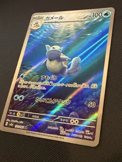 Pokemon TCG Wartortle 171/165 Scarlet & Violet 151 Japanese NM Condition - Image 2