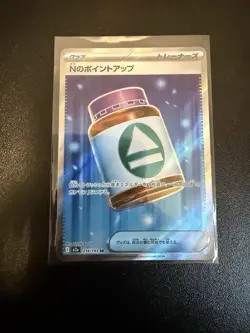 Pokemon Mega Dream Bundle x13 Inc. AR, Ex’s and SR - Image 2