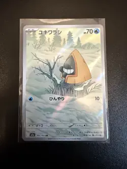 Pokemon Mega Dream Bundle x13 Inc. AR, Ex’s and SR - Image 3