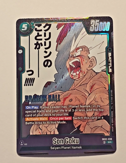 Dragon Ball Super Fusion World Manga Booster 02 Son Goku SR SB02-038 - Image 1