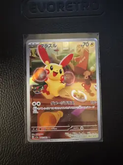 Plusle AR 065/062 sv3a Raging Surf Pokemon Japanese Card - Image 1