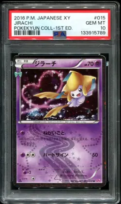 PSA 10 Jirachi 015/032 Holo CP3 Pokekyun Collection Japanese Pokemon Card - Image 1