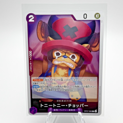 Tony Tony Chopper OP07-066 R - 500 Years in the Future Japanese One Piece Card - Image 1