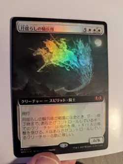 1x Moonshaker Cavalry FOIL Extended Art - Wilds of Eldraine WOE Japanese x1 - Image 1