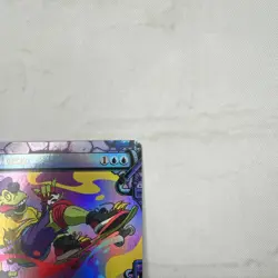 Magic: The Gathering Mondo Gecko Legendary Creature Foil Rare TMNT M0231 - Image 5