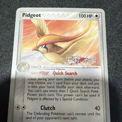 Pidgeot (2004) 10/112 Regular Pokemon World Championships 2006 Card - Image 2