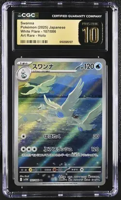 ✨✨ CGC 10 Pristine Swanna 107/086 AR Art Rare White Flare sv11W Pokemon Card - Image 1