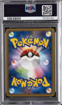 2001 POKEMON JPN PROMO ALL NIPPON AIRWAYS #005 LARVITAR PSA 10 - Image 2