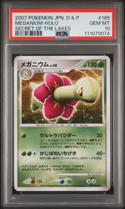 2007 POKEMON JPN DIAMOND & PEARL SECRET OF THE LAKES #185 MEGANIUM-HOLO PSA 10 - Image 1