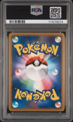 2007 POKEMON JPN DIAMOND & PEARL SECRET OF THE LAKES #185 MEGANIUM-HOLO PSA 10 - Image 2