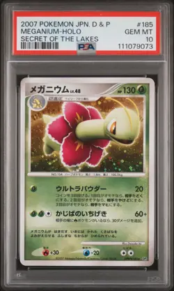 2007 POKEMON JPN DIAMOND & PEARL SECRET OF THE LAKES #185 MEGANIUM-HOLO PSA 10 - Image 1
