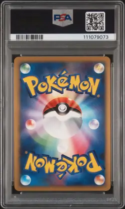 2007 POKEMON JPN DIAMOND & PEARL SECRET OF THE LAKES #185 MEGANIUM-HOLO PSA 10 - Image 2
