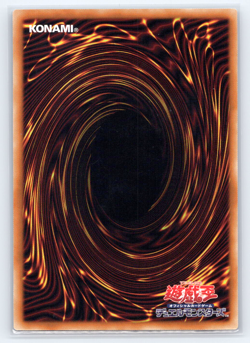 Number 33: Chronomaly Machu Mech - DBJH-AE053 - Common - Yugioh - Image 2