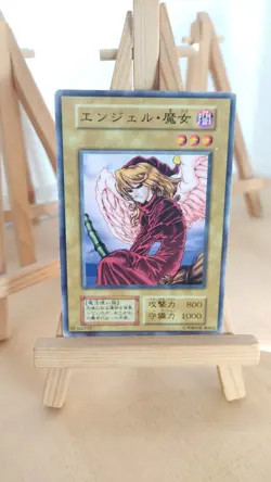 Yu-Gi-Oh! - Fairywitch - Feenhexe - 123 - 006 - Co - Japanisch - HP - Image 1