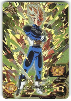 Vegeta MM4-KCP2 Super Dragon Ball Heroes Card - Image 1