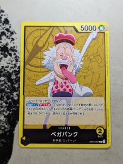 Vegapunk OP07-097 L 500 Years in the Future One Piece Card Japan - Image 1
