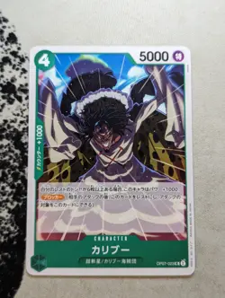 Caribou OP07-023 UC 500 Years in the Future One Piece Card Japan - Image 1