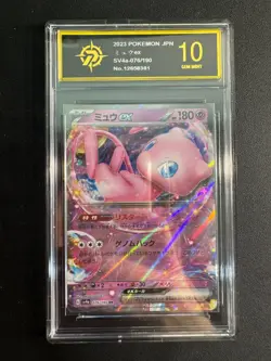 Mew ex - 076/190 - Pokemon Shiny Treasure ex Card Japanese sv4a goldenP10 - Image 1