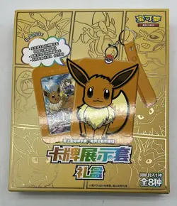 Pokemon TCG S-Chinese Nine Colors Gathering Eevee Card Box Sealed - Image 1