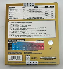 Pokemon TCG S-Chinese Nine Colors Gathering Eevee Card Box Sealed - Image 2