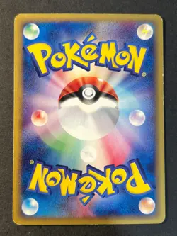 Ratatta 026/128 Expedition E Series Japanese 1st Edition Pokemon Card LP - Image 2