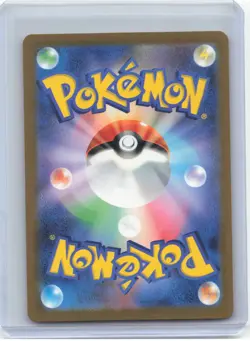 2023 —Haunter #93/165 SV2a: Pokemon Card 151—Uncommon RH JP (Master Ball) - Image 2