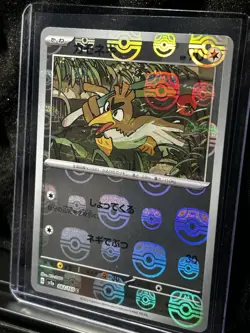 Farfetch’d (Master Ball Foil) C 083/165 SV2a Pokemon Card 151 - Japanese - Image 4