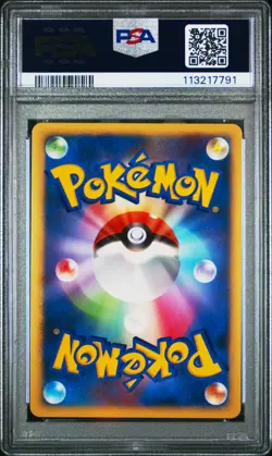 2007 POKEMON JPN 10TH MOVIE COMMEMORATION PROMO ALTO MARE'S LATIOS-HOLO PSA 10 - Image 2