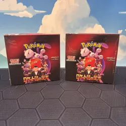 Pokemon Card The Glory of Team Rocket Booster Box Japanese w/shrink one box only - Image 1