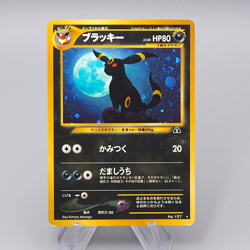 Pokemon Card Umbreon Lv.40 No.197 Old Back Holo Nintendo EX-VG Japanese q230 - Image 1