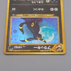 Pokemon Card Umbreon Lv.40 No.197 Old Back Holo Nintendo EX-VG Japanese q230 - Image 3