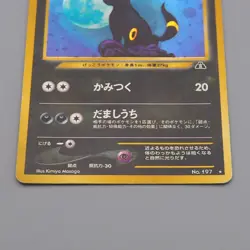 Pokemon Card Umbreon Lv.40 No.197 Old Back Holo Nintendo EX-VG Japanese q230 - Image 4