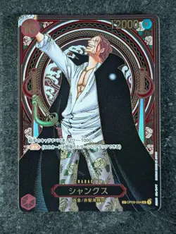 2024 One Piece SHANKS #OP09-004 Emperors in the New World SP Ver. Super Rare JPN - Image 1