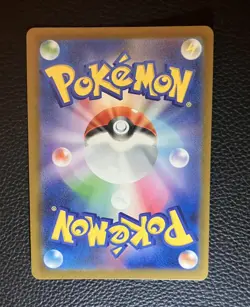 Medicham AR 207/193 MEGA Dream ex M2a Pokemon Card Japanese Near Mint #20445 - Image 2