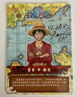 Monkey D Luffy SR SR-045 One Piece Anime TCG CCG Anime Card - Image 2