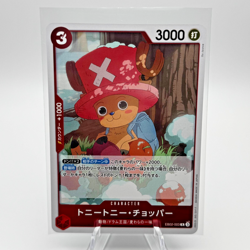 Tony Tony Chopper EB02-003 (Rare) Extra Booster Anime 25th ONE PIECE Card Japan - Image 1