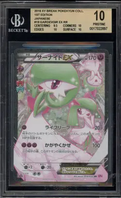 Pokemon Gardevoir EX XY Pokekyun Coll. 1st Edition Japanese Full Art #019 BGS 10 - Image 1