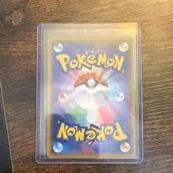 Pokemon Blastoise & Piplup GX Double Rare 016/064 Sm11a Remix Bout Holo Japanese - Image 2