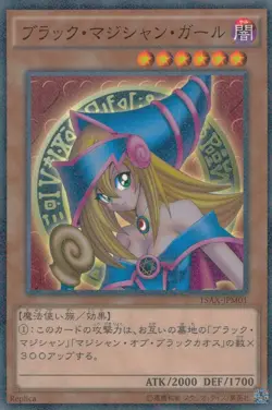 Dark Magician Girl 15AX-JPM01 Millennium Rare YuGiOh - Image 1