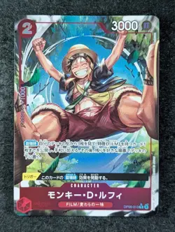 2023 One Piece MONKEY D. LUFFY #OP06-013 Wings of the Captain Alt Art Rare JPN B - Image 1