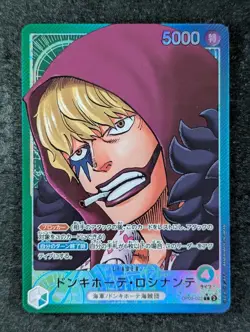 2023 One Piece DONQUIXOTE ROSINANTE #OP05-022 Awakening of the New Era JPN A - Image 1