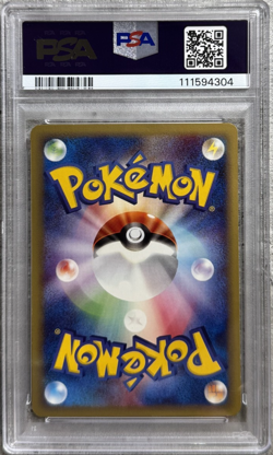 Pokemon Card JPN 1st Edition Charizard PSA 9 Mint, Expedition #071 2001 - Image 2