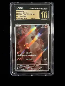Charmander 168/165 Sv2a: Pokemon Card 151 Holo (Japanese) - Image 1