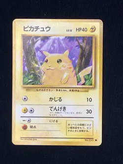 Pikachu Pokemon Card Base Set No.25 Japanese Old Back 1996 P2 - Image 1