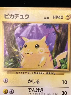 Pikachu Pokemon Card Base Set No.25 Japanese Old Back 1996 P2 - Image 2
