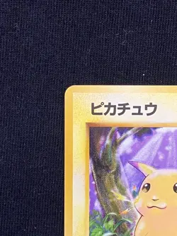 Pikachu Pokemon Card Base Set No.25 Japanese Old Back 1996 P2 - Image 3