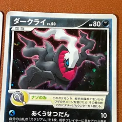 Wave-Guiding Hero Lucario 10th Darkrai 046/DP-P Pokemon TCG Japanese card JP5077 - Image 3