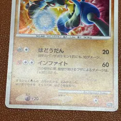 Wave-Guiding Hero Lucario 10th Darkrai 046/DP-P Pokemon TCG Japanese card JP5077 - Image 4