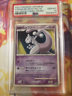 2007 Pokemon Striking Back Mewtwo Holo 10th Movie Commemoration Japanese PSA 10 - Image 1