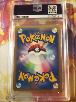 2007 Pokemon Striking Back Mewtwo Holo 10th Movie Commemoration Japanese PSA 10 - Image 2